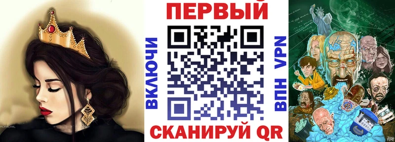АМФЕТАМИН VHQ Саратов