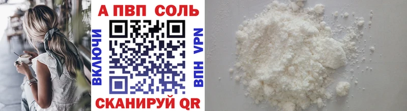 нарко площадка официальный сайт купить наркоту Саратов Alfa_PVP кристаллы