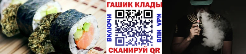Cannafood конопля Саратов