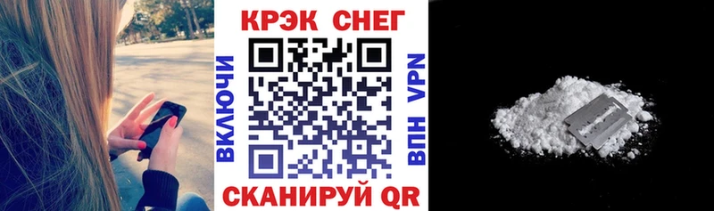 магазин    Саратов  COCAIN 99% 