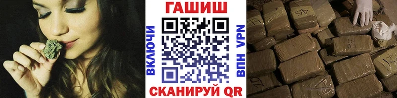 ГАШ ice o lator mega зеркало Саратов купить наркотики цена