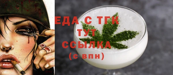 альфа пвп VHQ Апатиты