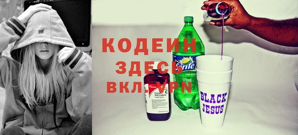 МДМА Нефтекумск