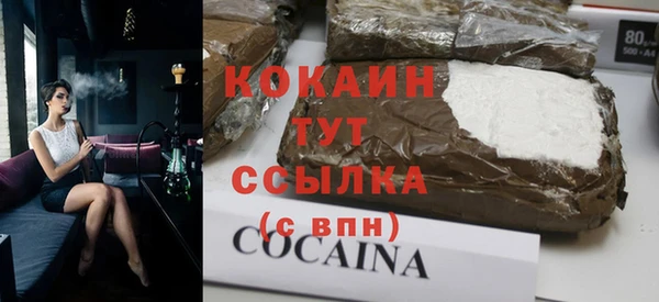 МДМА Нефтекумск