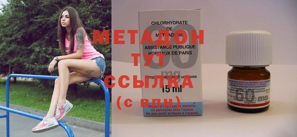синтетический гашиш Нефтегорск