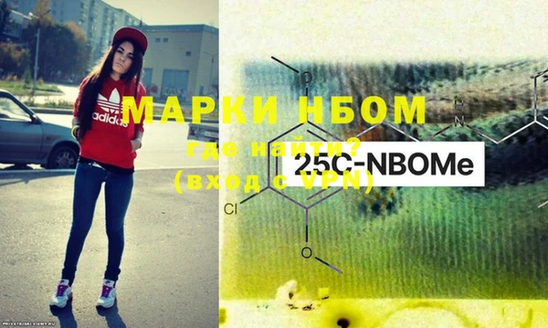МДМА Нефтекумск