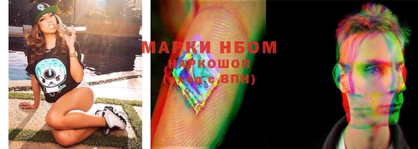 МДМА Нефтекумск