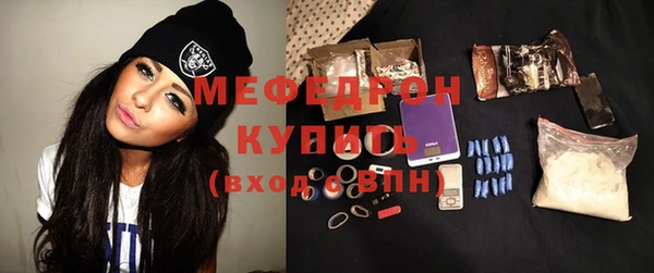 синтетический гашиш Нефтегорск