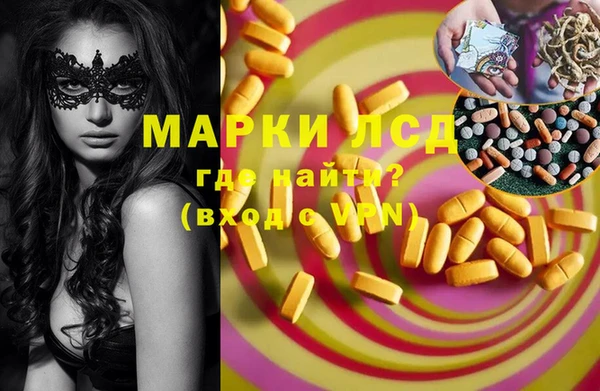 синтетический гашиш Нефтегорск