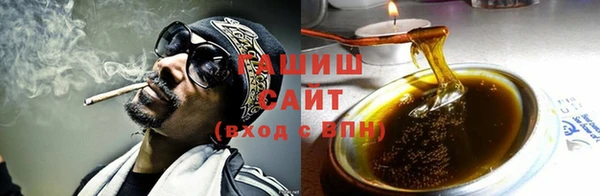 гидра Нея