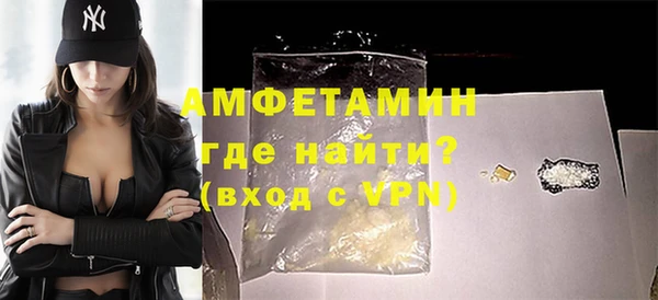МДМА Нефтекумск