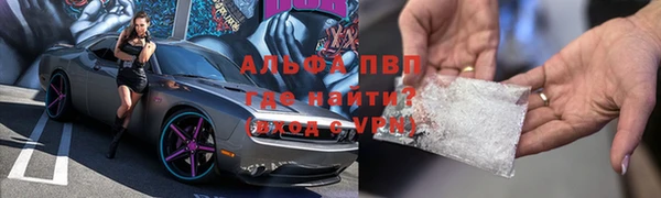 МДМА Нефтекумск