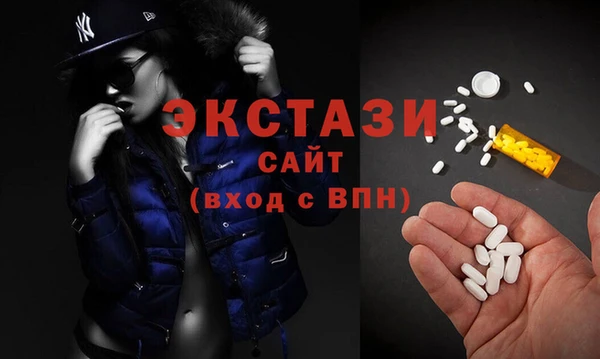 МДМА Нефтекумск