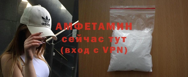 МДМА Нефтекумск
