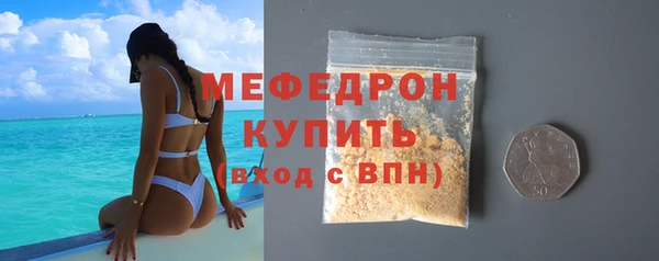 синтетический гашиш Нефтегорск