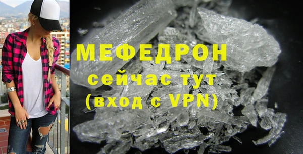 синтетический гашиш Нефтегорск