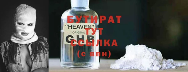 синтетический гашиш Нефтегорск