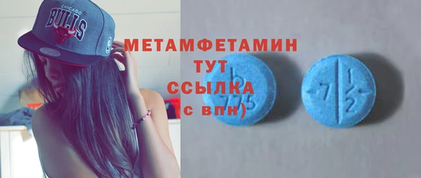 МДМА Нефтекумск