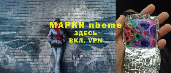МДМА Нефтекумск