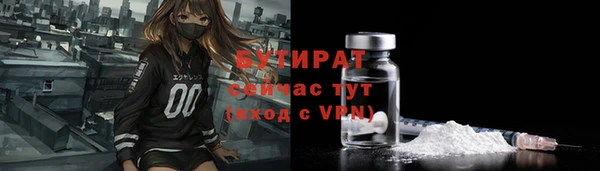 синтетический гашиш Нефтегорск