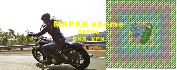 гидра Нея