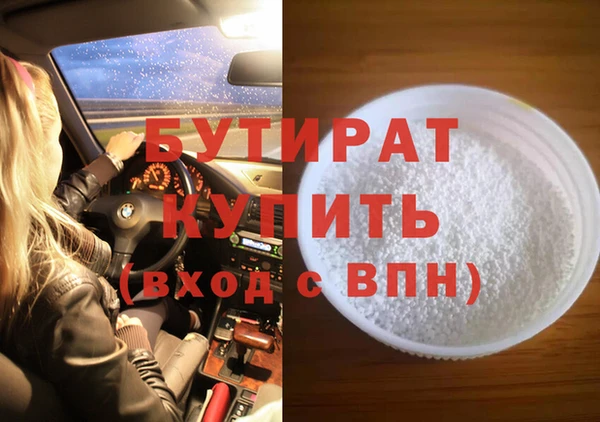 МДМА Нефтекумск