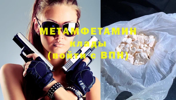 МДМА Нефтекумск