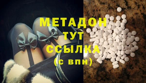 синтетический гашиш Нефтегорск