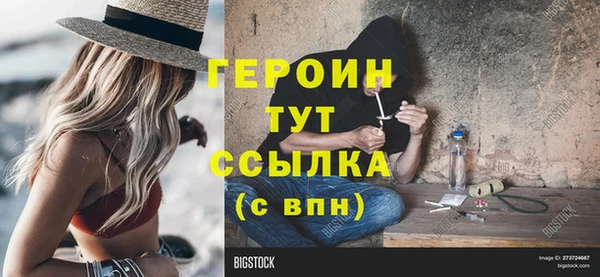 гидра Нея
