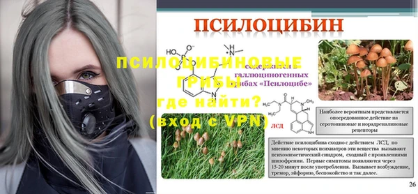 синтетический гашиш Нефтегорск