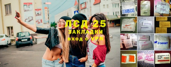 синтетический гашиш Нефтегорск