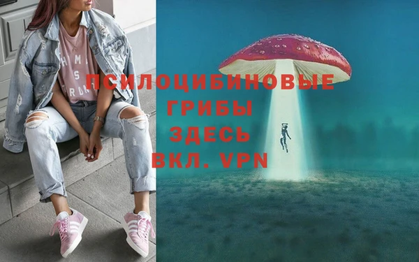 МДМА Нефтекумск