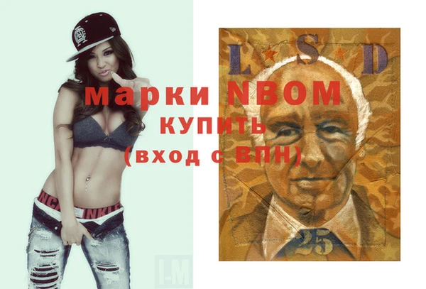 МДМА Нефтекумск