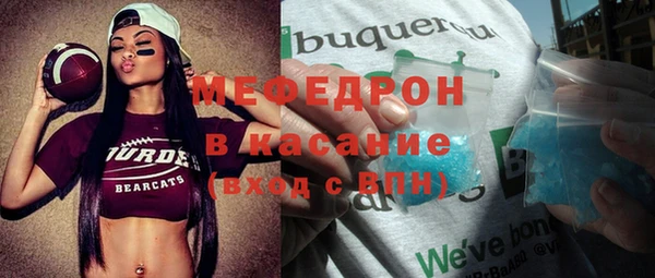МДМА Нефтекумск