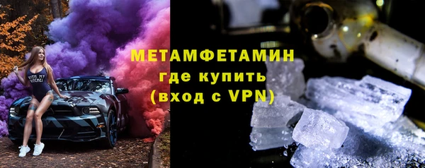 синтетический гашиш Нефтегорск