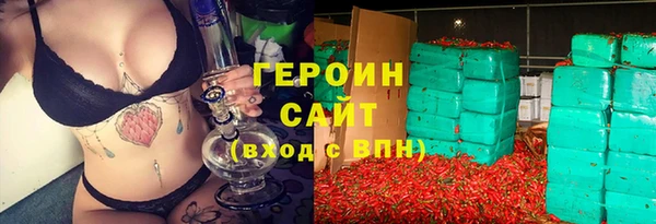 гидра Нея