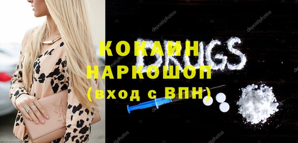 гидра Нея