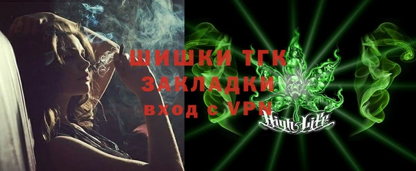 синтетический гашиш Нефтегорск