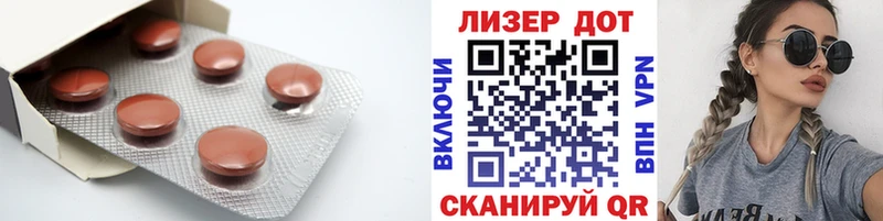 Лсд 25 экстази ecstasy  цены   Саратов 