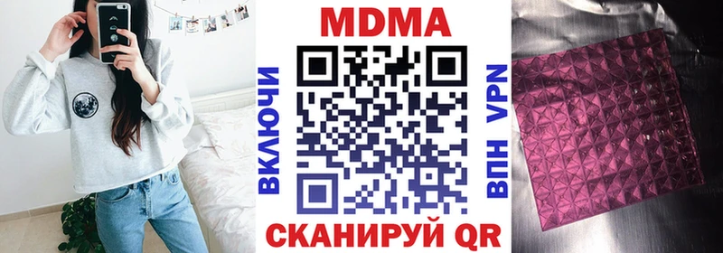МЕГА зеркало  Саратов  МДМА VHQ  хочу  