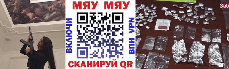 маркетплейс клад  Саратов  МЯУ-МЯУ мяу мяу  blacksprut как войти 