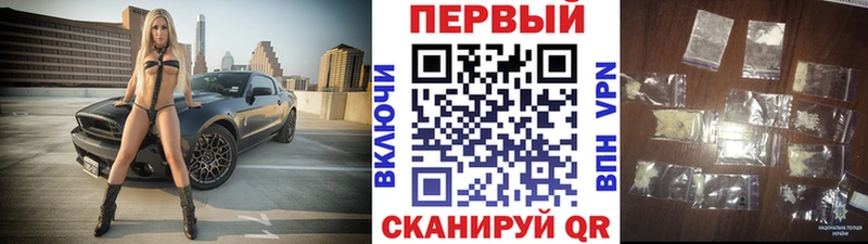 Первитин кристалл Саратов