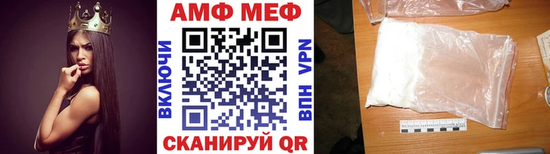 Первитин витя  купить закладку  Саратов 