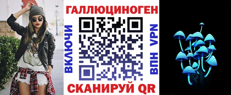 Галлюциногенные грибы Cubensis  Саратов 